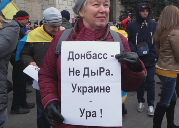 Донетчане вышли на протест против «ДНР»