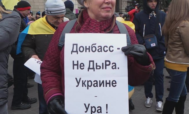 Донетчане вышли на протест против «ДНР»