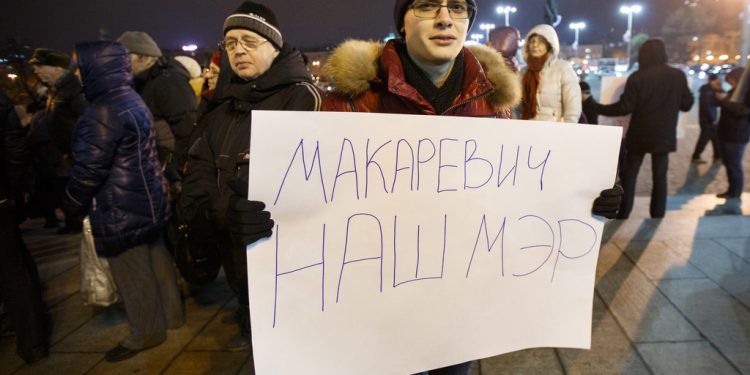 В Екатеринбурге прошел митинг в поддержку Макаревича