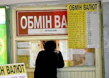 НБУ не смог договориться с банками о курсе гривны