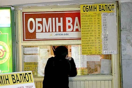НБУ не смог договориться с банками о курсе гривны