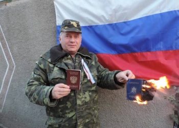 Работники СБУ задержали еще одного предателя Украины