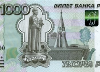 Рубль подешевел до опасного для России уровня