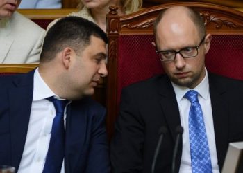 Большинство в новом парламенте определилось с кандидатурами спикера и премьера