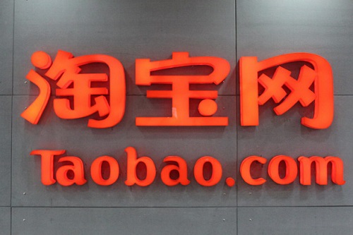 Alibaba планирует запуск международной версии онлайн-площадки TaoBao