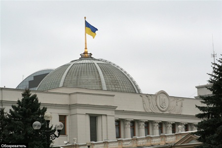 Верховная Рада Украины назначила премьер-министра