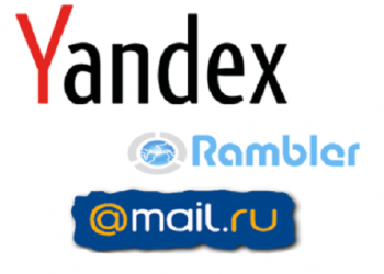 Опубликовано 15 тысяч логинов от Mail.ru, «Яндекса» и «Рамблера»