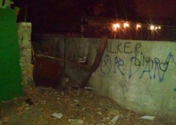 В Харькове прогремел очередной взрыв