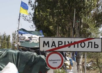 В целях безопасности выезд из Мариуполя перекрыт