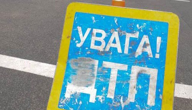В Днепропетровской области случилось масштабное ДТП