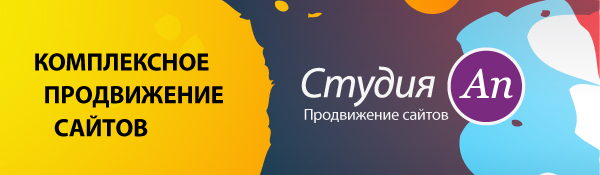 landing page Студия Ап