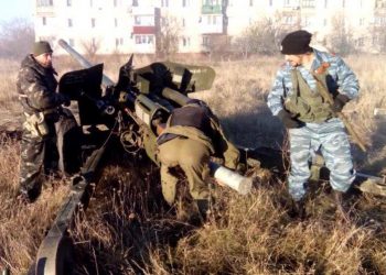 На Винниччине задержали артиллериста «ЛНР»