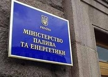 Минэнергоугля хочет вывезти 2 млн тонн угля из зоны АТО