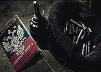 СБУ задержала диверсанта «Оплота» по прозвищу Лезгин