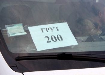 Террористы вывозят трупы своих соратников на свалку грузовиками - пресс-центр АТО