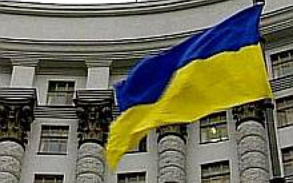 ВР назначила министров нового Кабинета Министров Украины