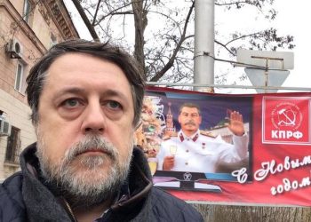 Севастополь с Новым годом поздравляет Сталин
