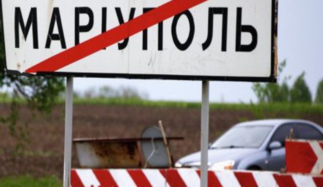 Позиции сил АТО под Мариуполем обстреляли из «Градов»