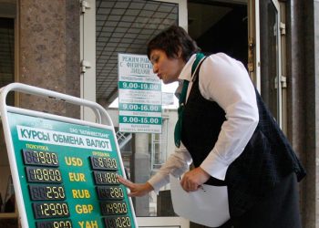 В Белоруссии ввели сбор за покупку валюты