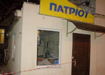 В Одессе взорвали магазин «Патриот», СБУ говорит о теракте