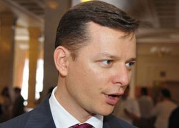 Радикальный Ляшко обозвал главу НБУ Гонтареву дурой