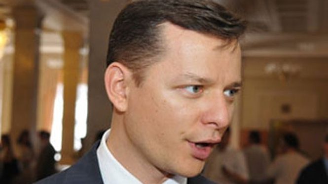 Радикальный Ляшко обозвал главу НБУ Гонтареву дурой