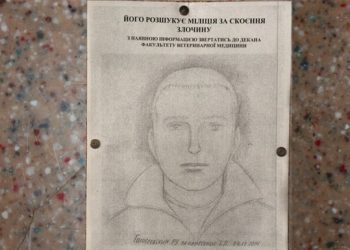 Оперативники показали того, кто перерезал горло киевскому профессору