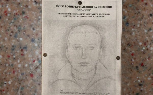 Оперативники показали того, кто перерезал горло киевскому профессору