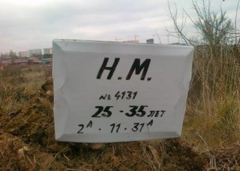 В Ростове нашли массовое захоронение 4000 наемников