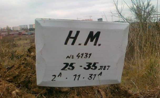 В Ростове нашли массовое захоронение 4000 наемников