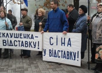 В Запорожье активисты пикетирую мэрию, и готовятся проводить люстрацию