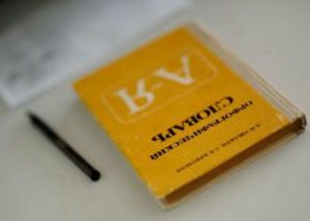 В России школьники впервые за пять лет будут писать выпускное сочинение