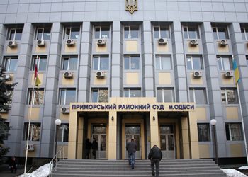 В Одессе осудили условно бойца за вывезенные из зоны АТО боеприпасы