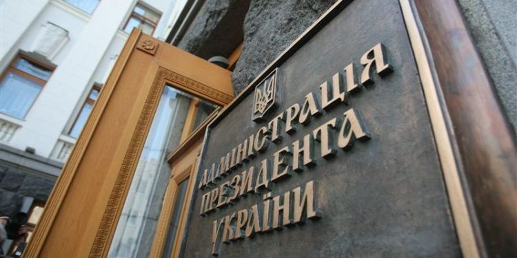 Из АП уволят всех чиновников, которые получили статус участника АТО
