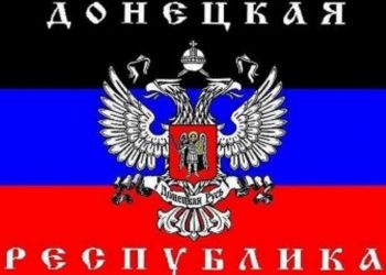 «Правительство ДНР» продолжает искать украинских шпионов среди «чиновников»