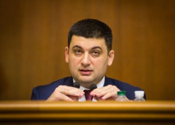 Гройсман сократил численность аппарата ВР на 80 человек