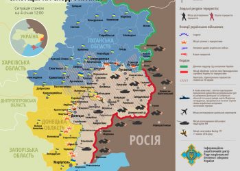 Ситуация на Донбассе по состоянию на 4 января
