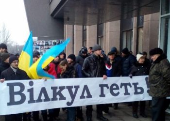 В Кривом Роге активисты проникли в здание горсовета