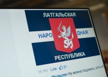 Сепаратисты Латвии создают свою «ЛНР»