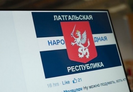 Сепаратисты Латвии создают свою «ЛНР»