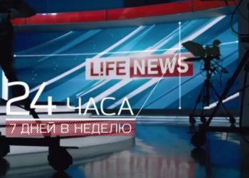 Служба безопасности Украины намерена депортировать сотрудниц LifeNews