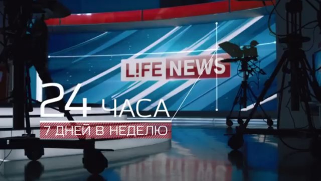 Служба безопасности Украины намерена депортировать сотрудниц LifeNews