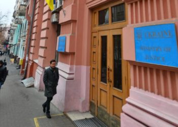Минюст хочет уволить 40 судей за отказ пройти люстрационную проверку