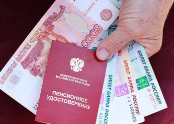 С февраля в России вырастут пенсии