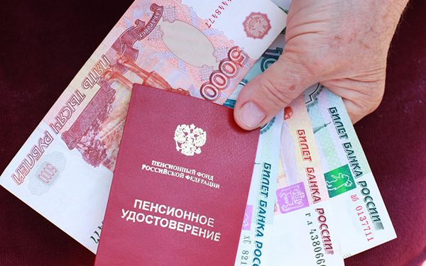 С февраля в России вырастут пенсии