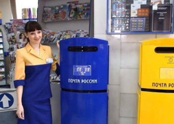 Почтальоны РФ носят желто-синюю форму