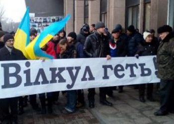 В Кривом Роге митингующие направили обращение Порошенко