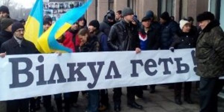 В Кривом Роге митингующие направили обращение Порошенко