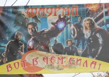 В России запретили вывески со словом "шаурма"