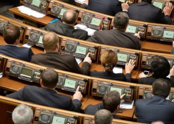 ВР признала Россию государством-агрессором